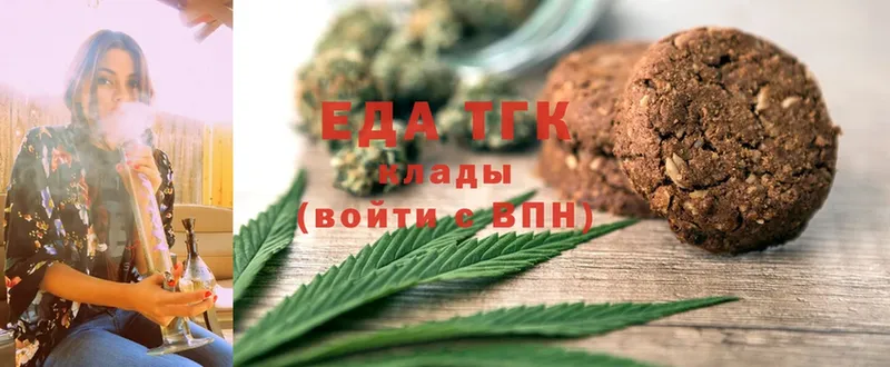 Canna-Cookies конопля  Велиж 