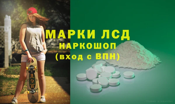 марки lsd Баксан